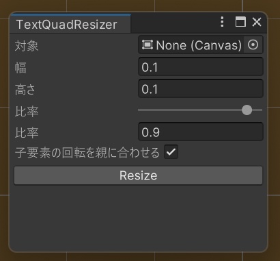 TextQuadResizer