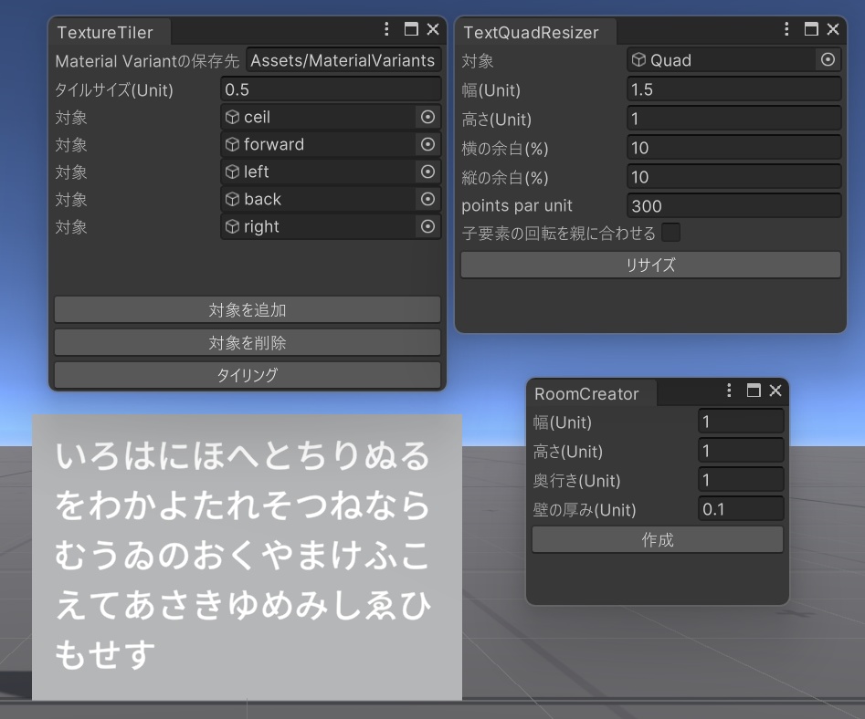 【無料/Free】Toru3's tools