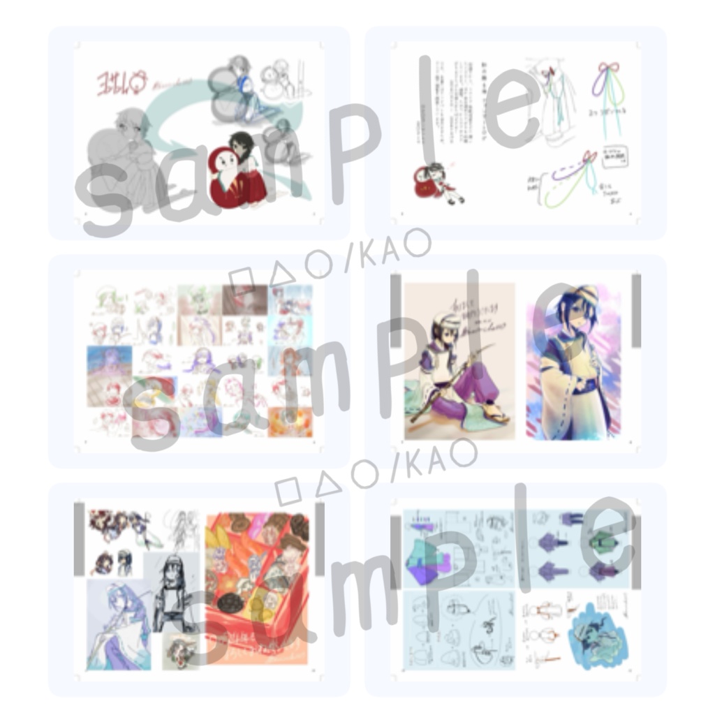 ファンアートログ本/□△○