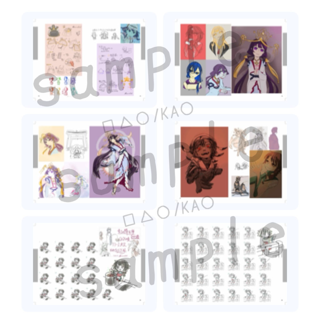 ファンアートログ本/□△○