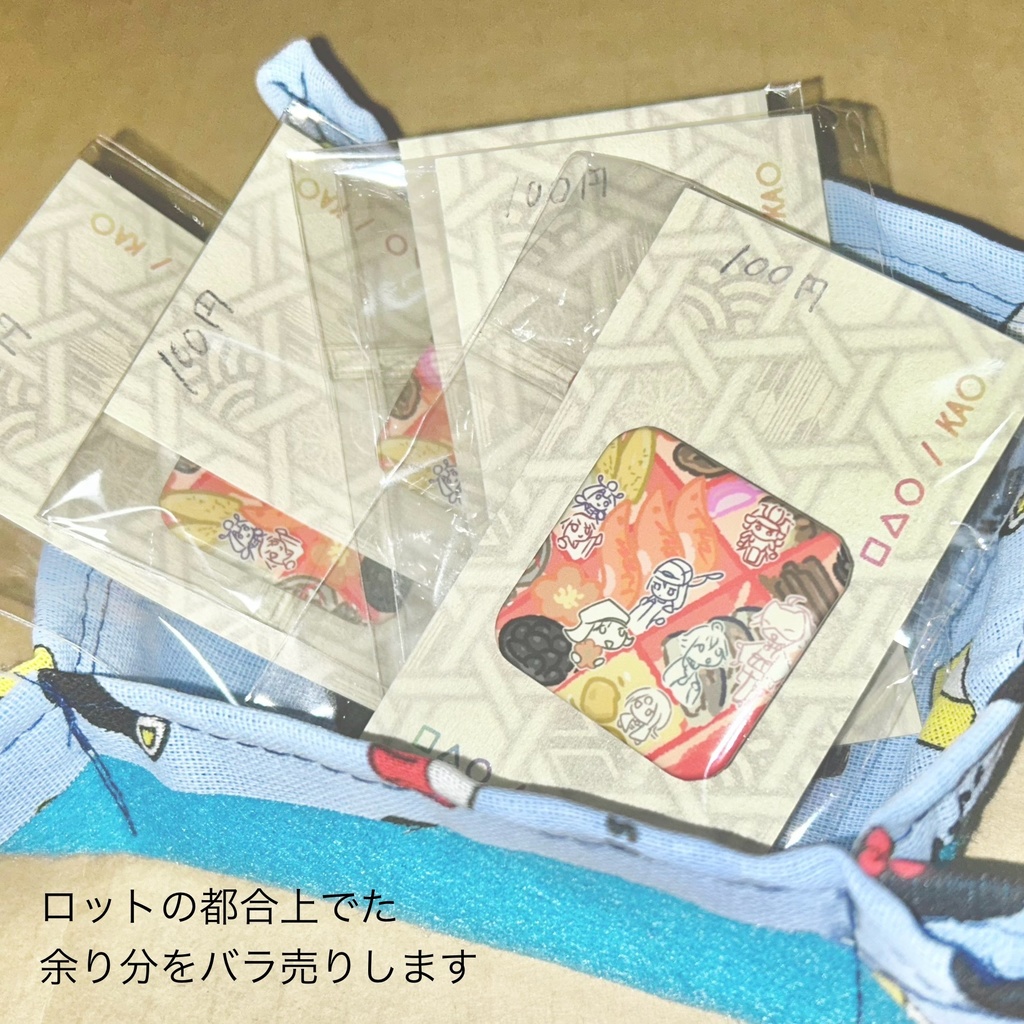 缶バッジ/□△○