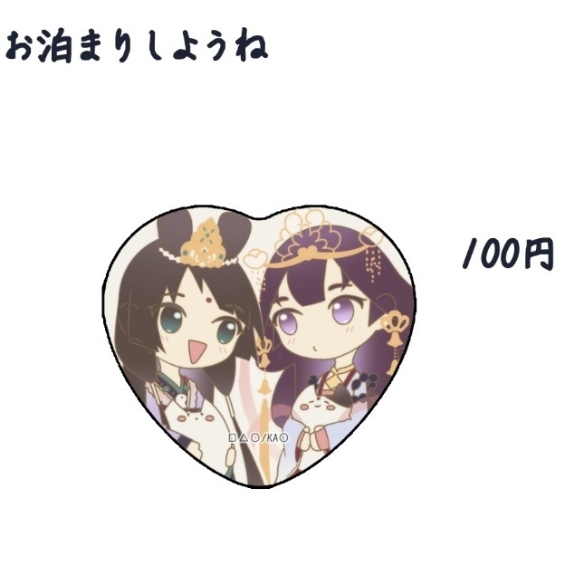 缶バッジ/□△○