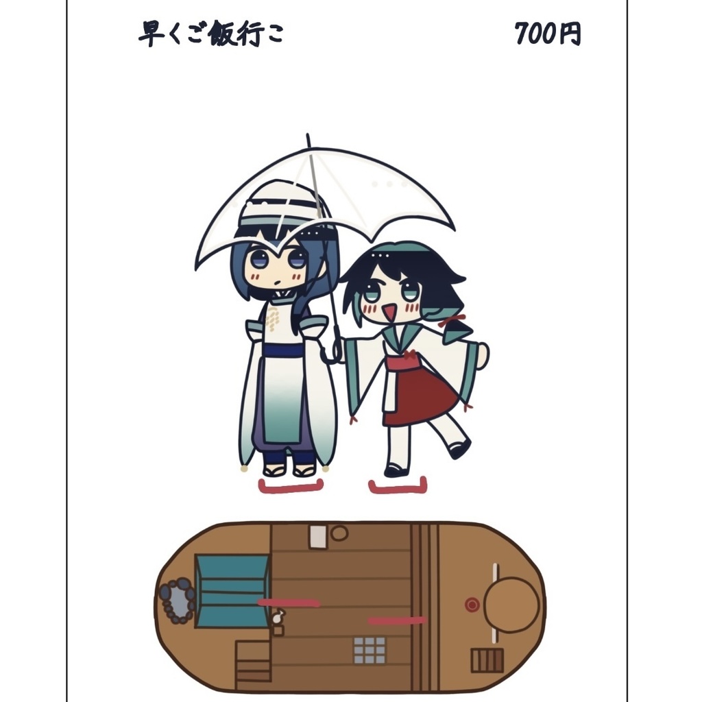 アクリルスタンド/□△○