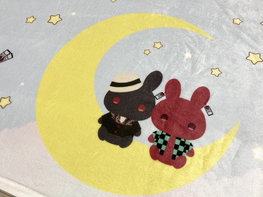 うさぎ化ブランケット