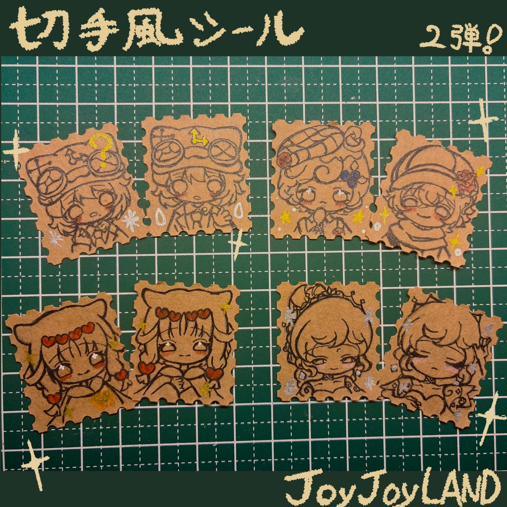 切手風シール