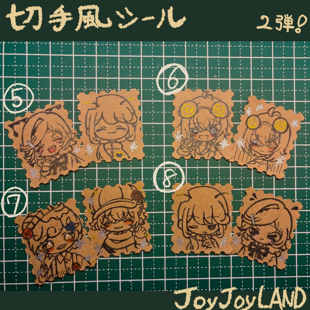 切手風シール