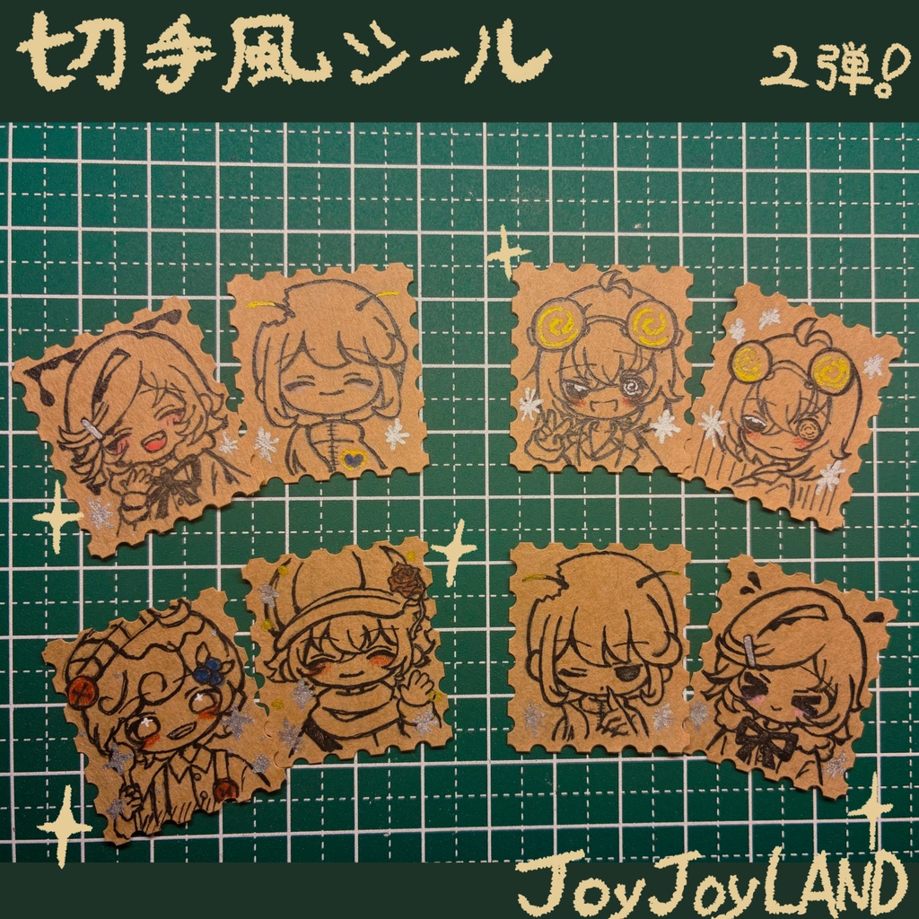 切手風シール