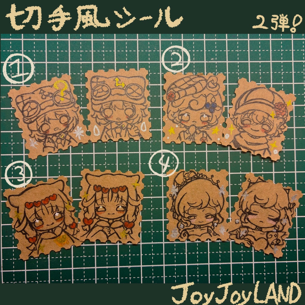 切手風シール