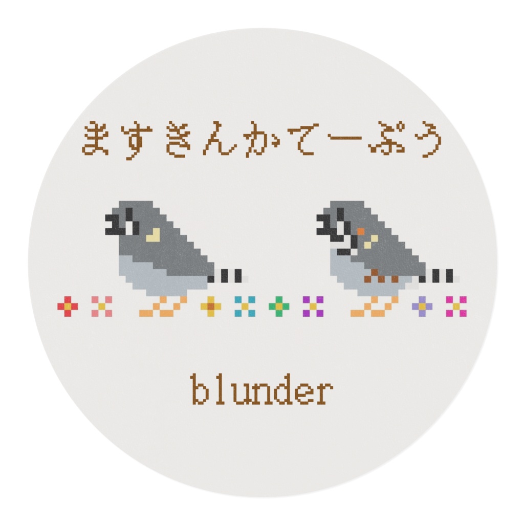 マスキングテープ(キンカチョウ・雛)