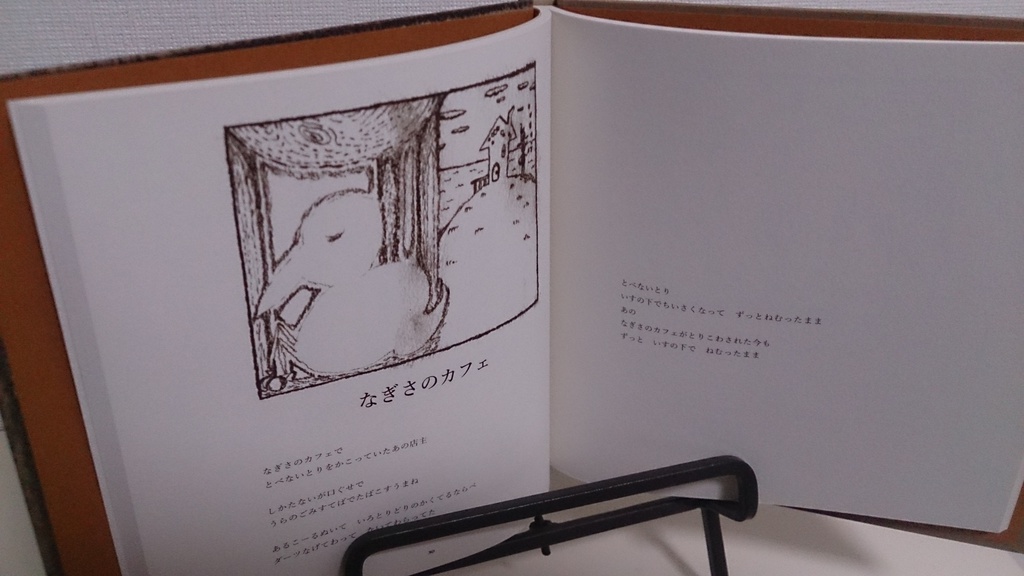 anyone's mothergoose