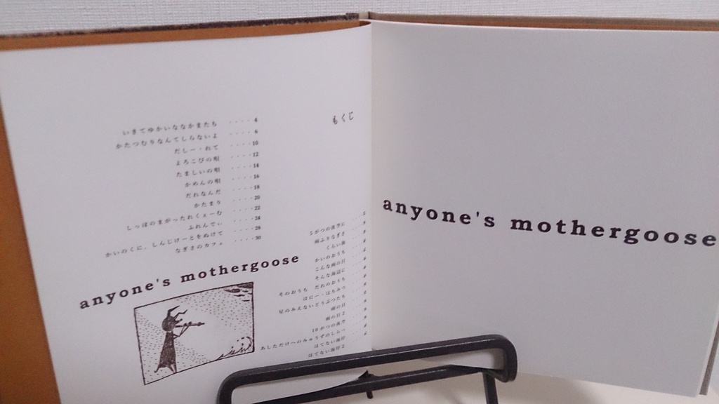 anyone's mothergoose