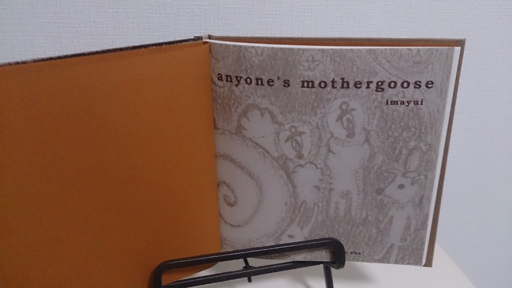 anyone's mothergoose