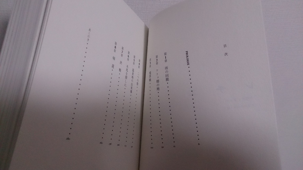 レチエ(ソフトカバー書籍)