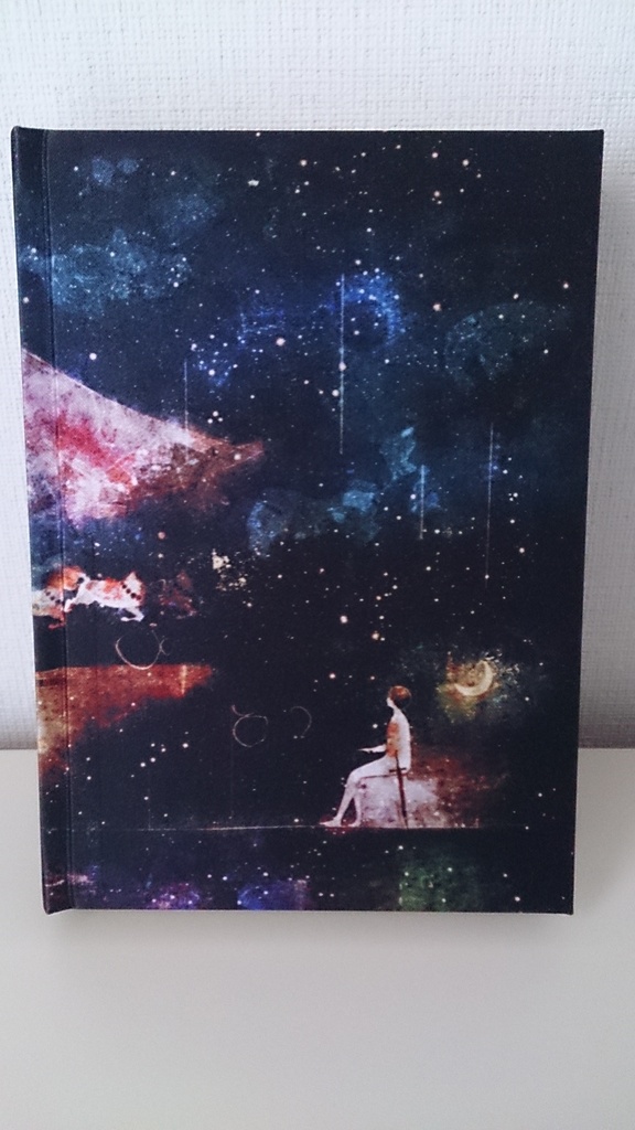 レチエ(限定上製本)