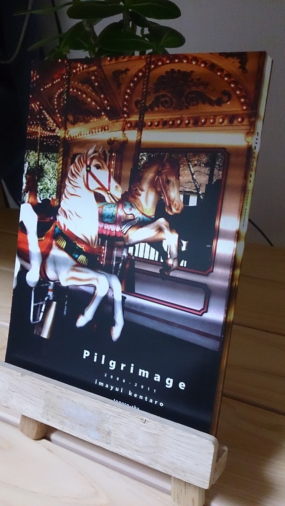 Pilgrimage[2006-2011]