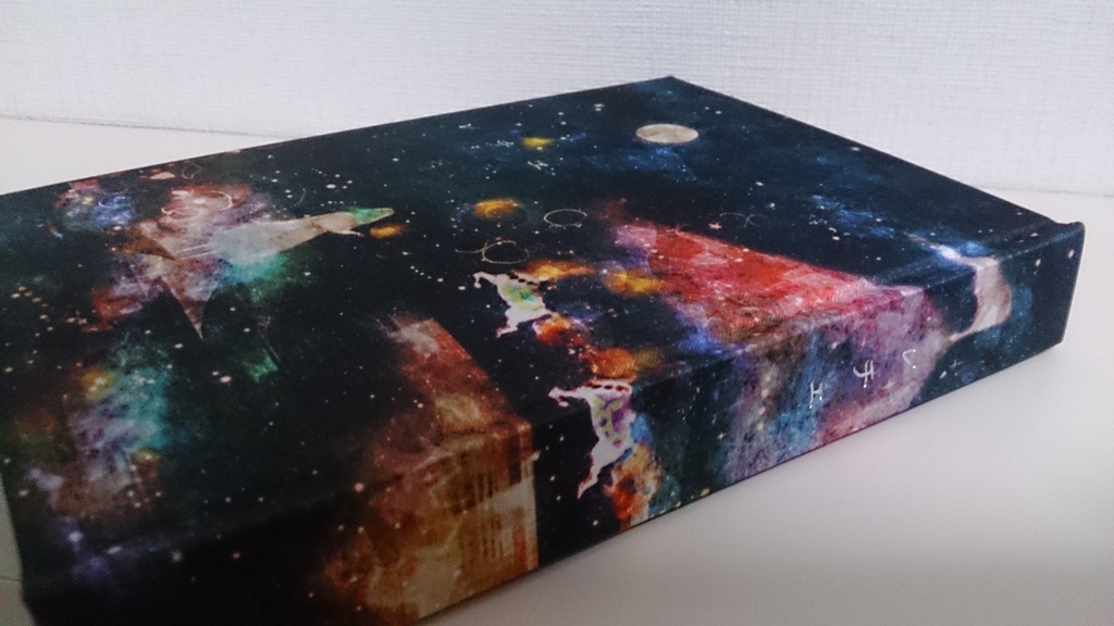 レチエ(限定上製本)#42