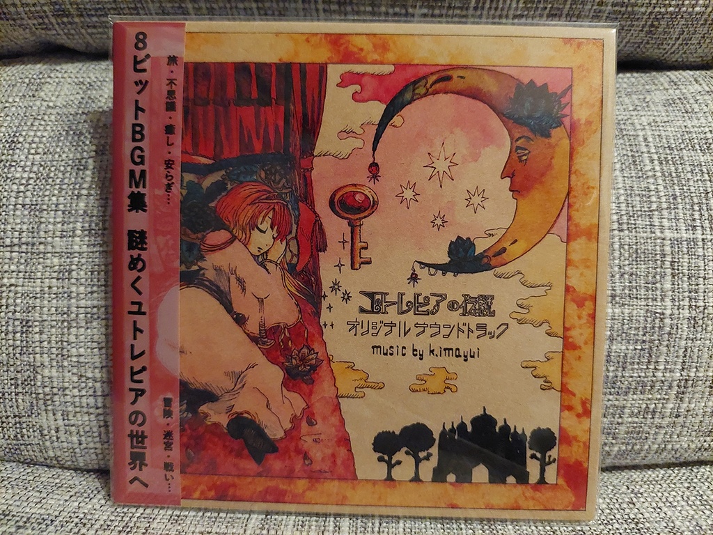 RPG『ユトレピアの伝説』サウンドトラック