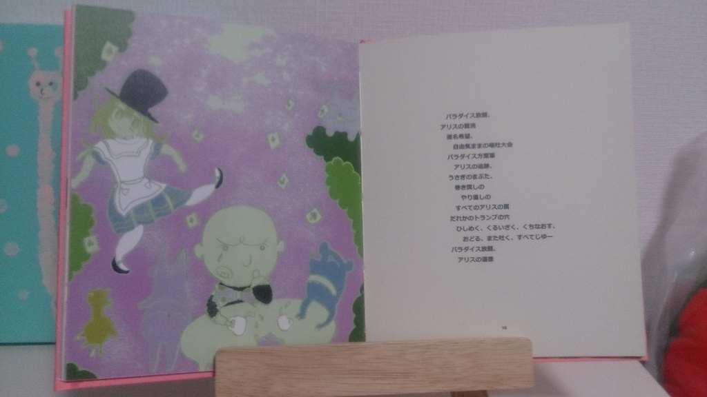 TACOYAKI TABEETAI・金(タコヤキたべたい・金バージョン)