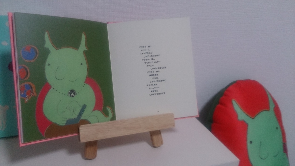 TACOYAKI TABEETAI・金(タコヤキたべたい・金バージョン)