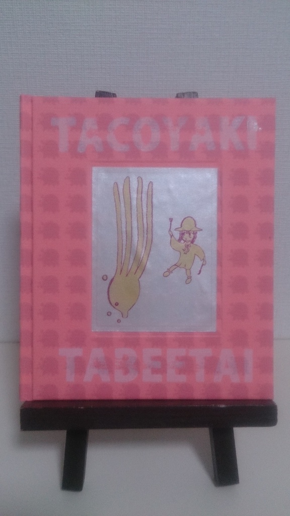 TACOYAKI TABEETAI・銀(タコヤキたべたい・銀バージョン)