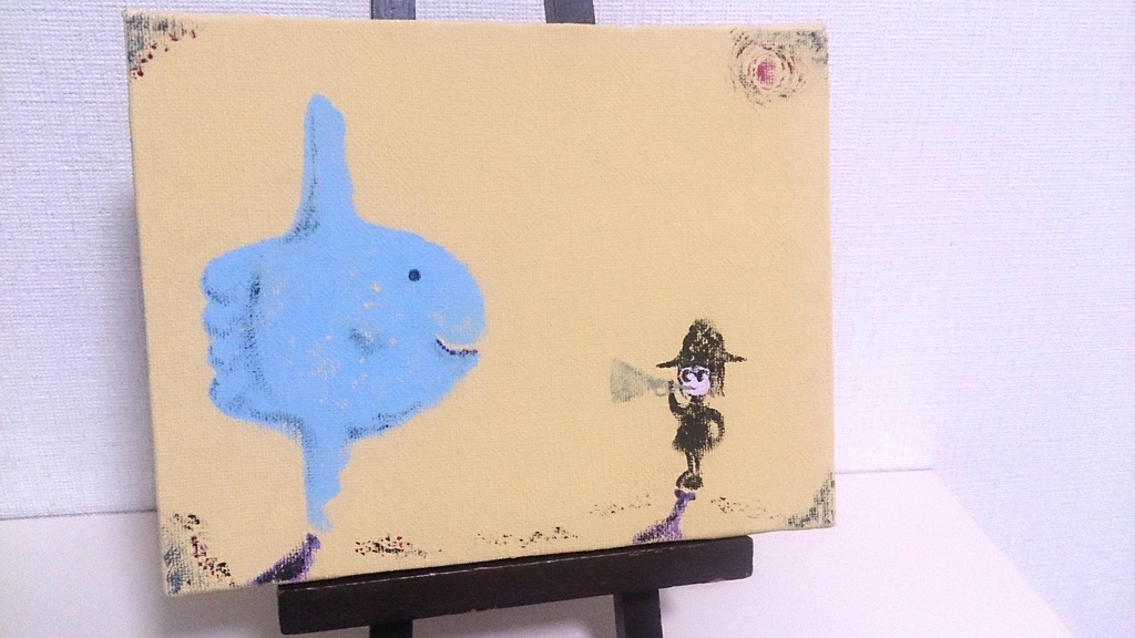 【絵画】"休日"(molamola&me)