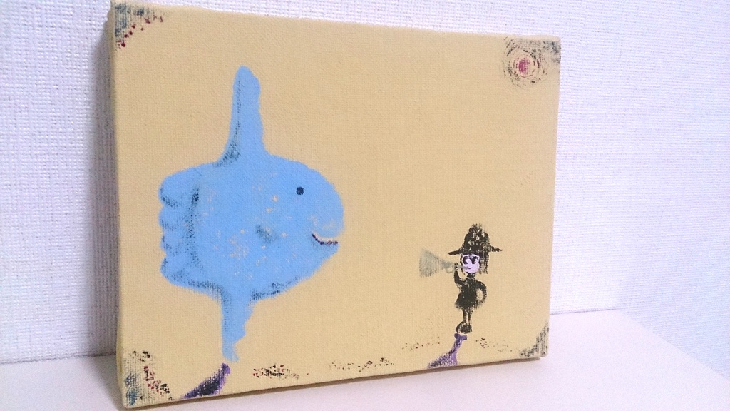 【絵画】"休日"(molamola&me)