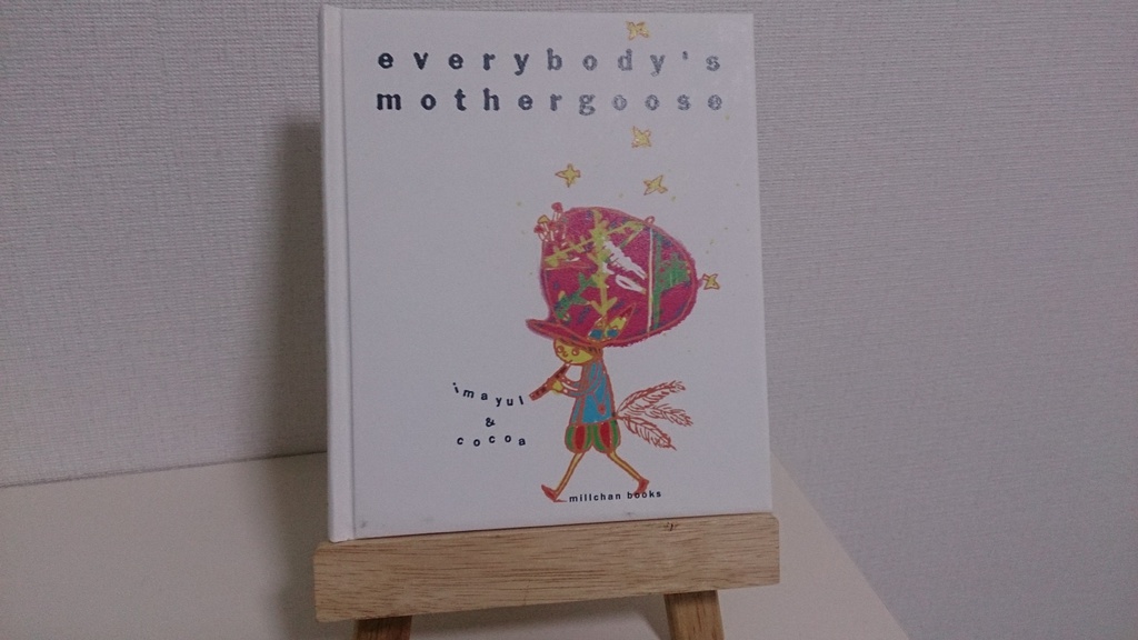 everybody's mothergoose