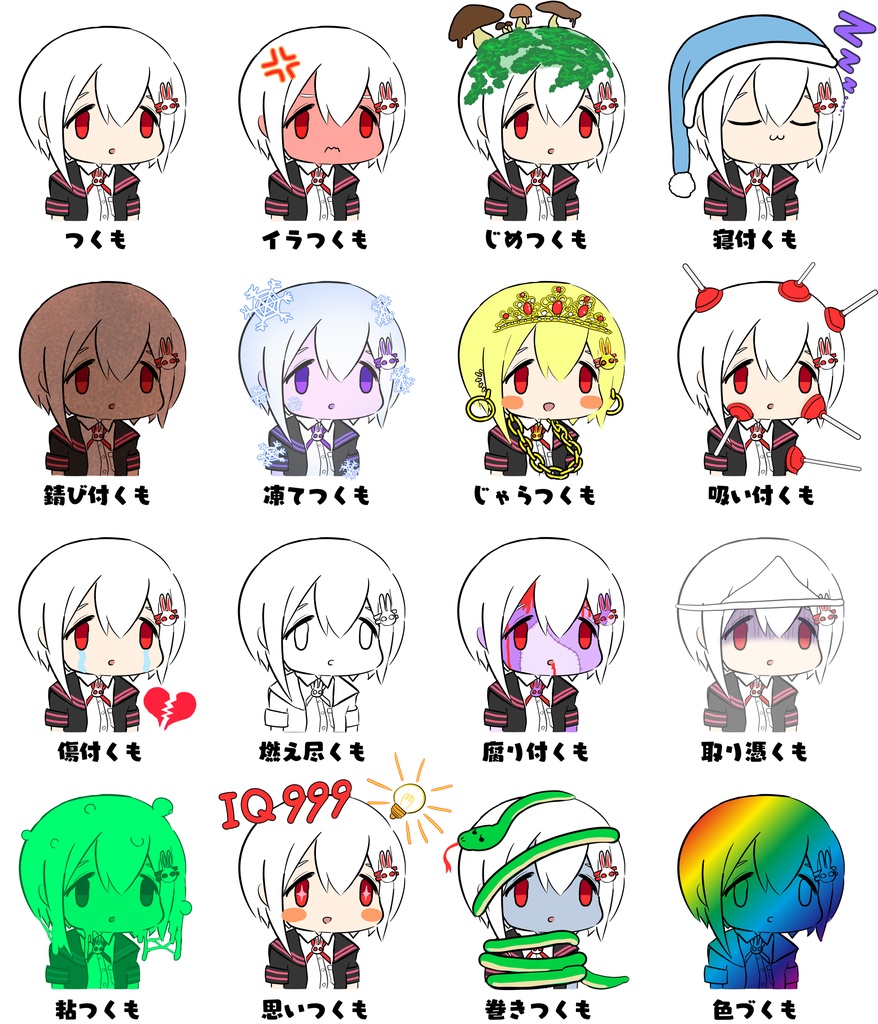 限界つくもちゃんTシャツ01(白)