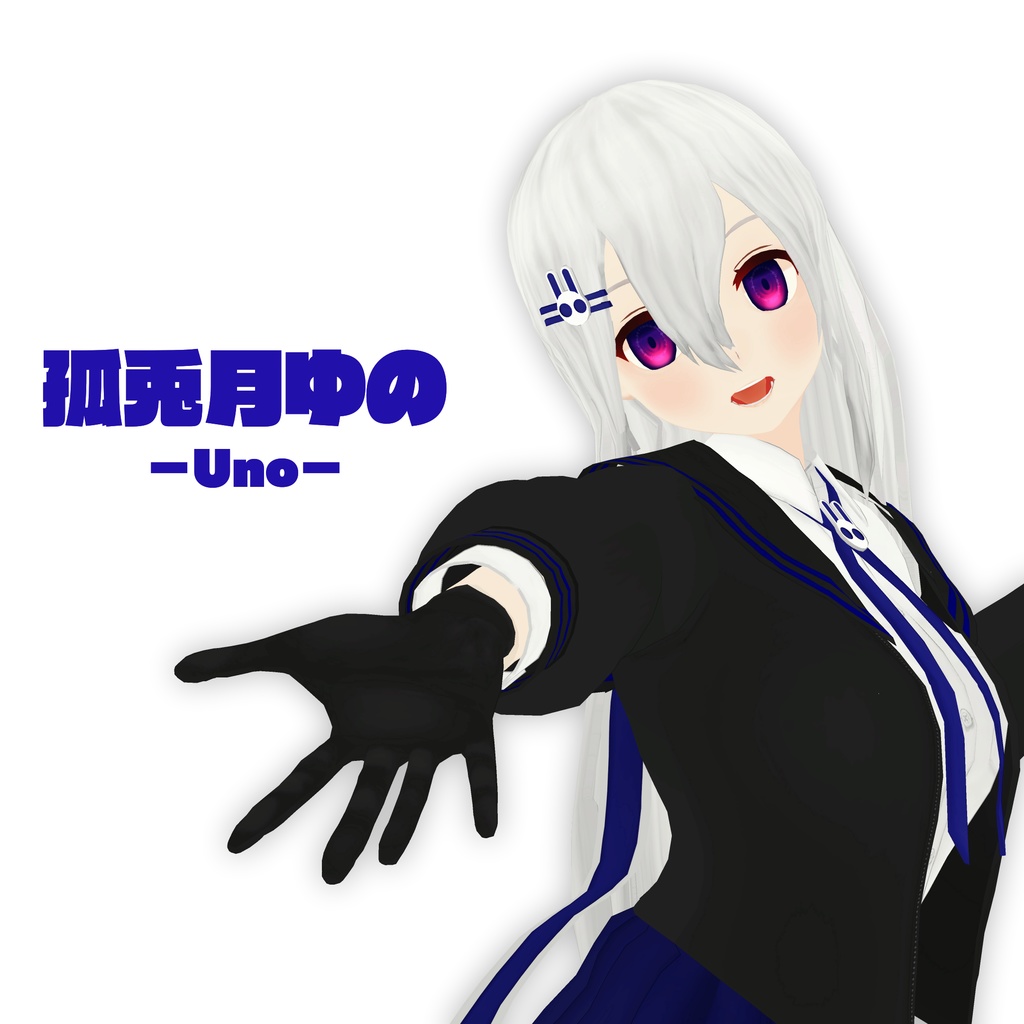 オリジナル3Dモデル「孤兎月つくも&孤兎月ゆの」