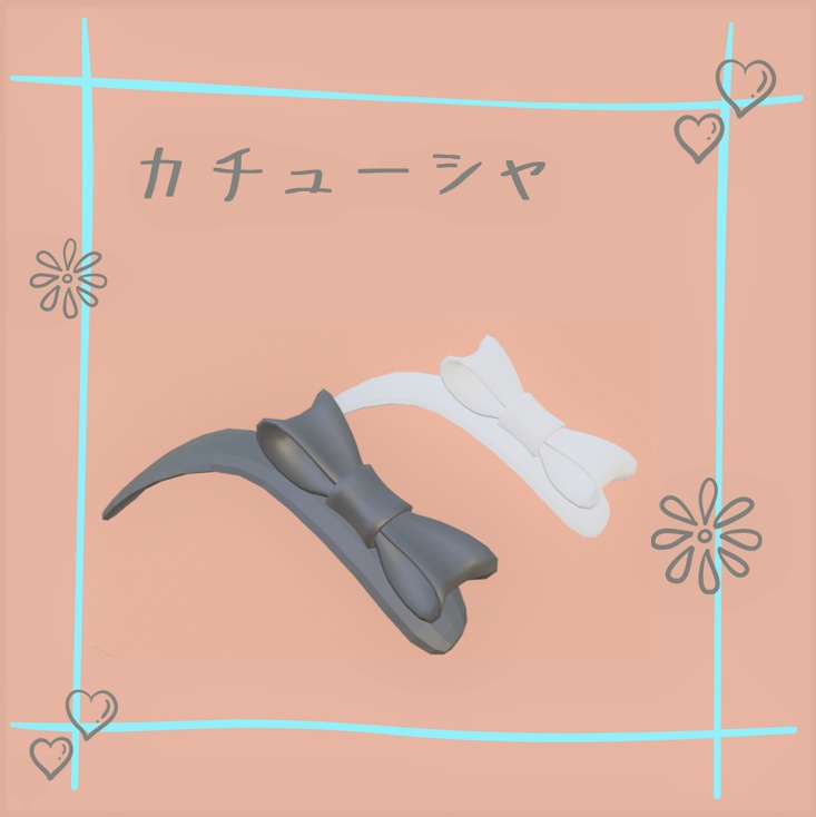 ヘアバンド【リボン単体あり】