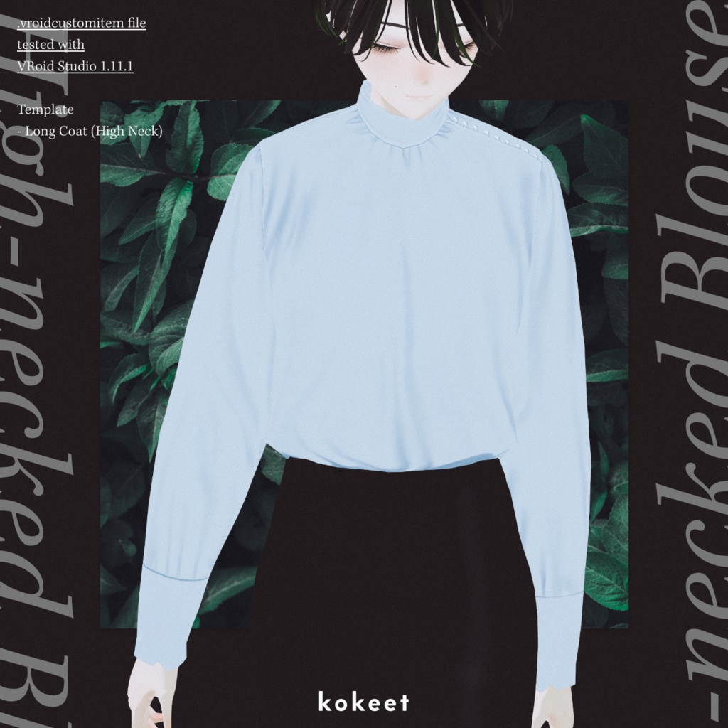 無料 | PDF | Look Book “Notes” #VRoid #kokeet