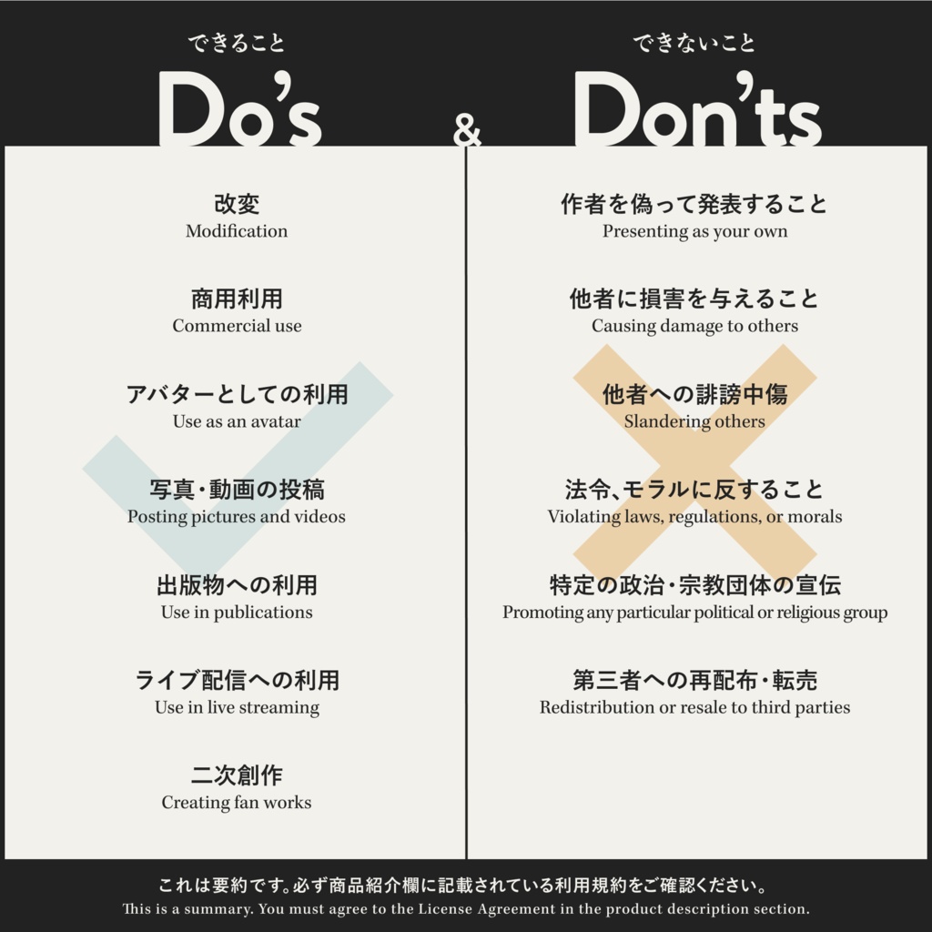 Sweep Away! Racing Co-ord #VRoid