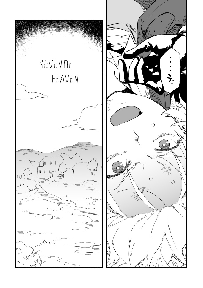 SEVENTH HEAVEN