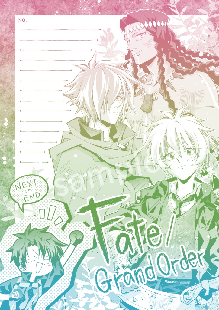 レジスタンスグラデ便せんセット