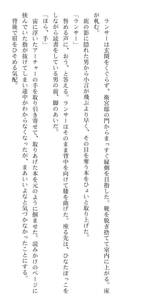 【電子書籍】サンプルデータ
