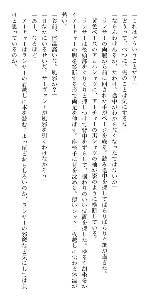 【電子書籍】サンプルデータ
