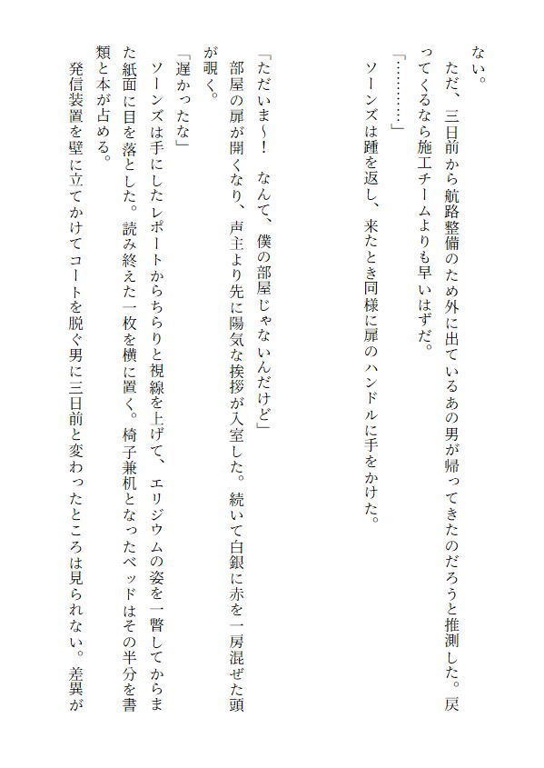 【電子書籍】サンプルデータ