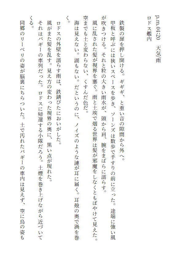 【電子書籍】サンプルデータ