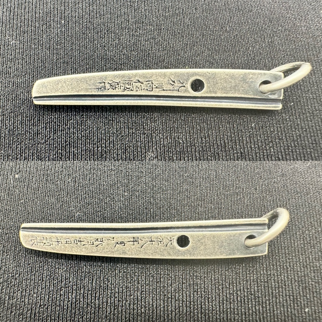 山姥切国広茎ペンダントトップ シルバー925