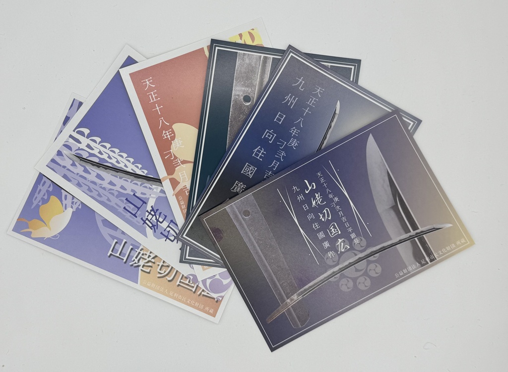 山姥切国広茎ペンダントトップ シルバー925