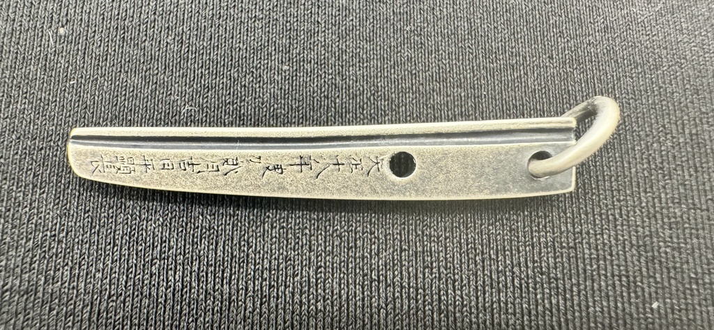 山姥切国広茎ペンダントトップ シルバー925