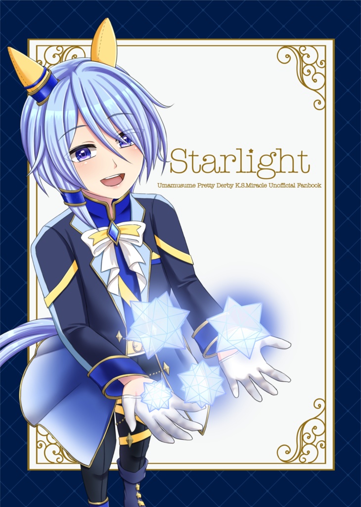 Starlight