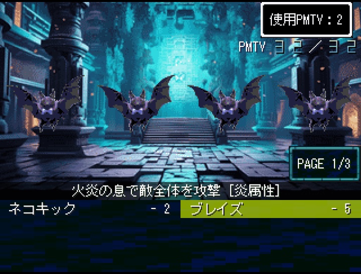 狂騒のジャッジ ~Judgment of Madness~
