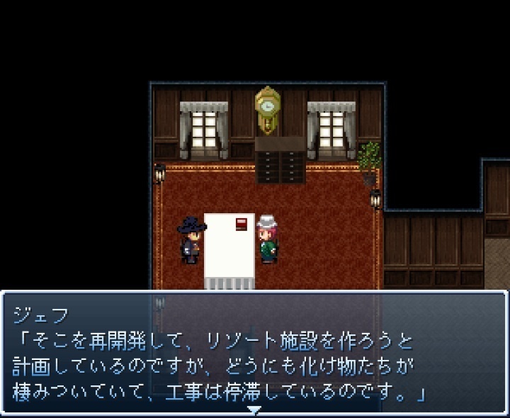 狂騒のジャッジ ~Judgment of Madness~