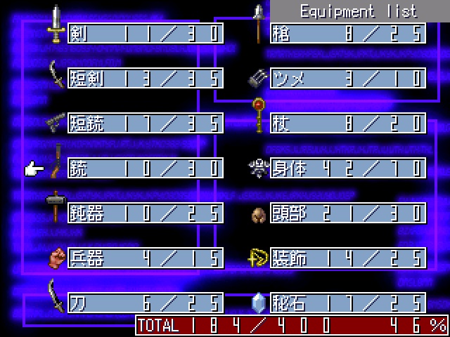 宇宙万博 ~SPACE EXPO 2555~(Ver.2.8)