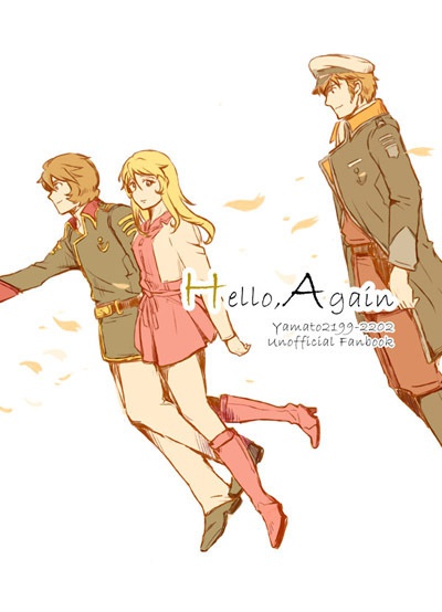 Hello,Again