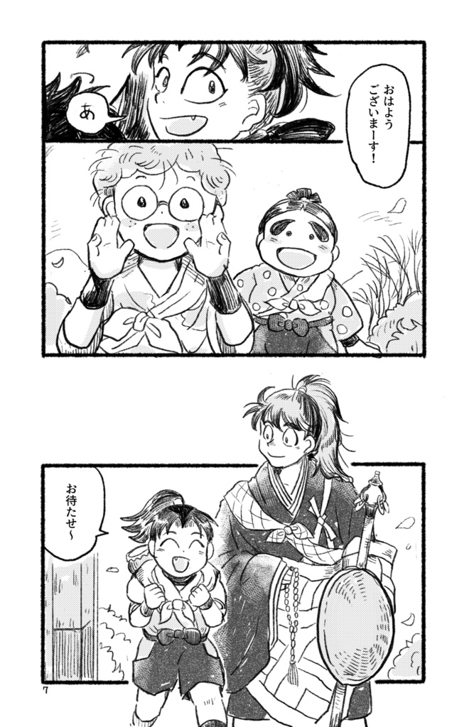 ともし火は重なり