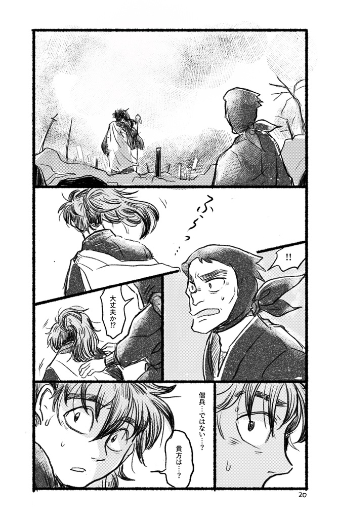 ともし火は重なり