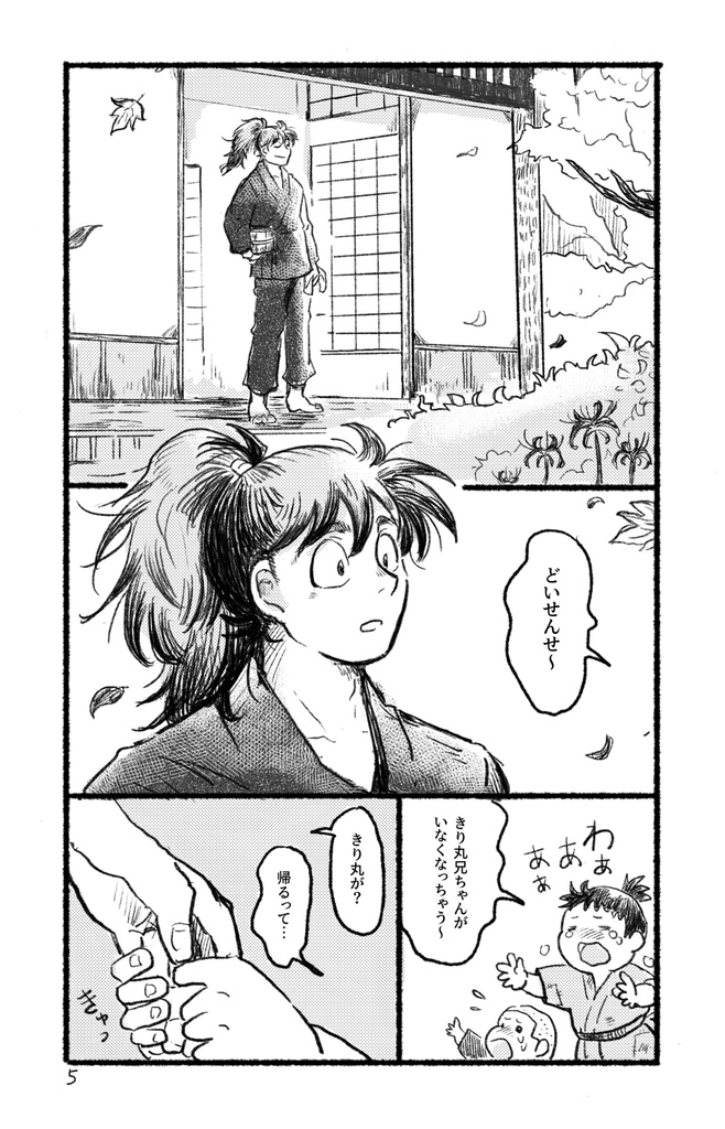 ともし火は重なり