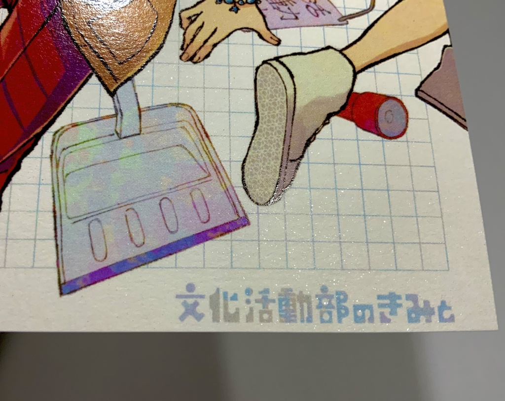 A4クリアファイル「きみと風になる夏!」